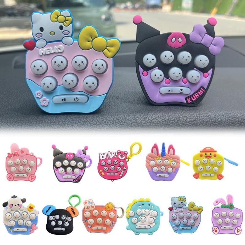 Sanrio Pop It Whack-a-mole Game Console Kuromi Melody พวงกุญแจกระเป๋านักเรียน จี้ ของเล่นเด็ก พัฒนาการทางปัญญา คอนโซลเกมมือถือ ขนาดเล็ก