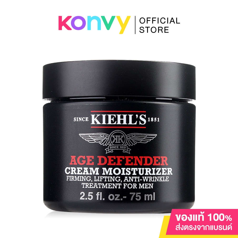 Kiehls Age Defender Cream Moisturizer 75ml คีลส์ เอจ ดีเฟนเดอร์ มอยส์เจอร์ไรเซอร์ต้านริ้วรอยและยกกระ