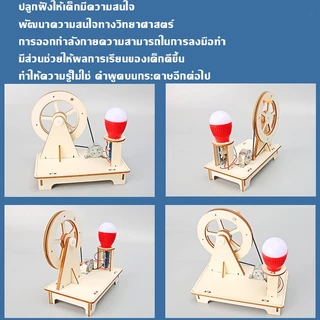 💡COD💡การทดลองทางวิทยาศาสตร์ฟิสิกส์ ของเล่นไม้ DIY รูปหลอดไฟ เพื่อการเรียนรู้ของเล่นระดับประถม-มัธยม