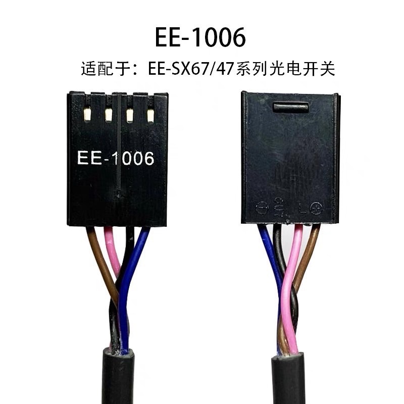 ในไทย ออกบิลได้ สายเซ็นเซอร์ก้ามปู Connector ซ็อกเก็ต รุ่น EE-1006 ความยาวสาย 1เมตร ส่งทุกวัน ออกบิลทักเชท