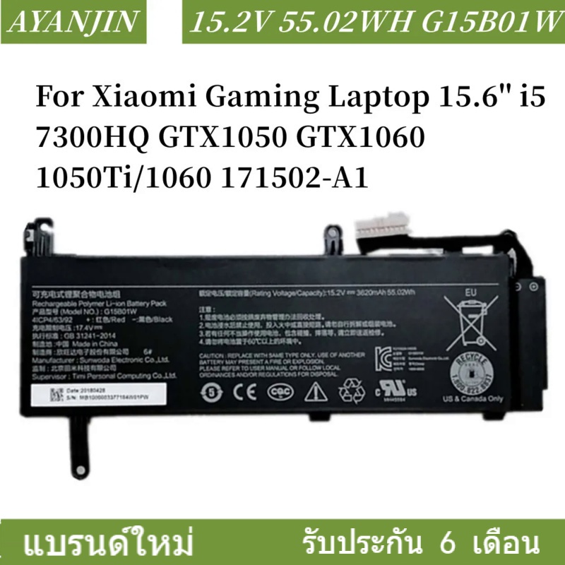 G15B01W แบตเตอรี่ for Xiaomi Gaming Laptop 15.6'' i5 7300HQ GTX1050 GTX1060 1050Ti/1060 171502-A1