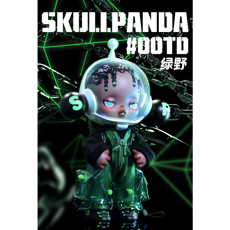 [ของแท้] Popmart Skullpanda Big Baby Curling Doll  ของเล่นเด็ก ตุ๊กตา Popmart Skullpanda ของขวัญวันว