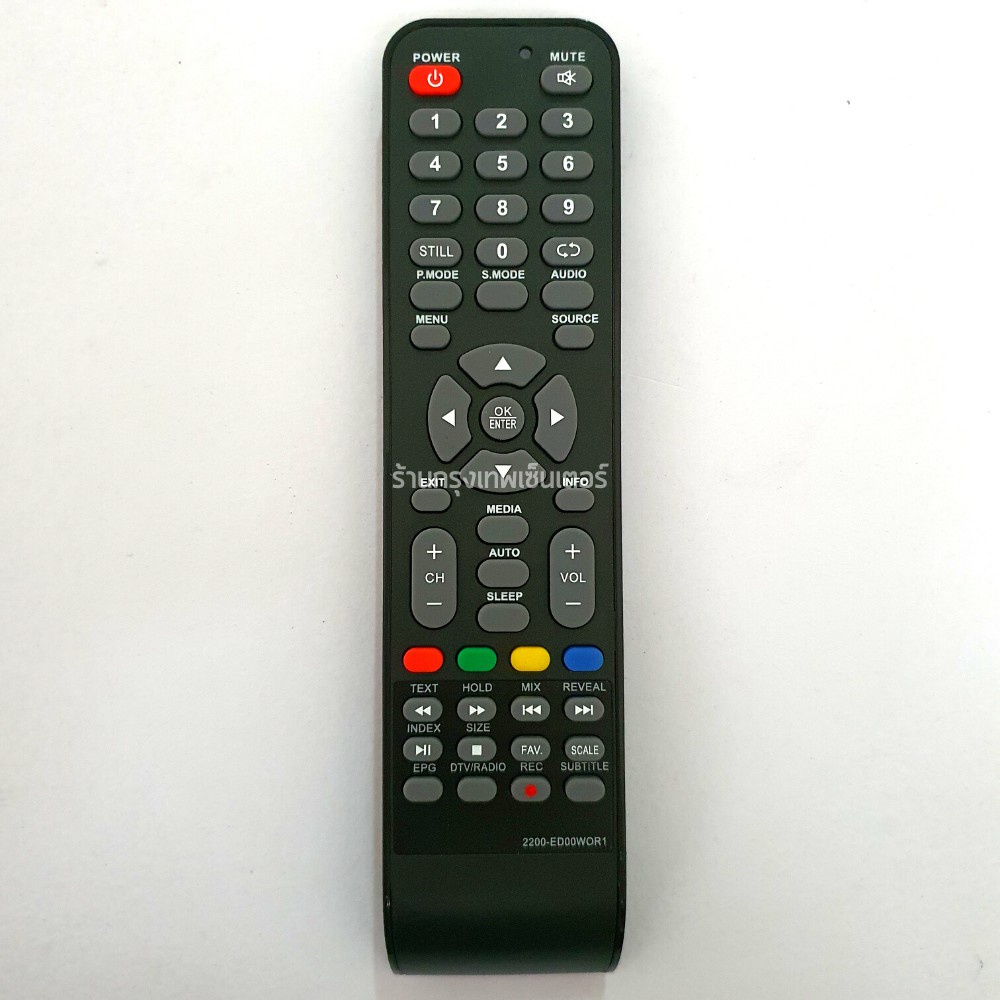 ร้านขายรีโมท รีโมททีวี เวิลด์เทค Worldtech LED TV มีพร้อมส่งตลอด ส่งทุกวัน