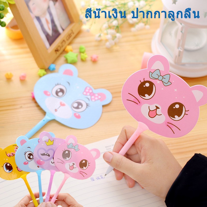 ปากกาพัดลายหน้าเด็กลูกลื่นสีน้ำเงิน พร้อมส่ง (สุ่มลายสุ่มสี)ปากกาลูกลื่น ราคาส่ง เคื่องเขียน