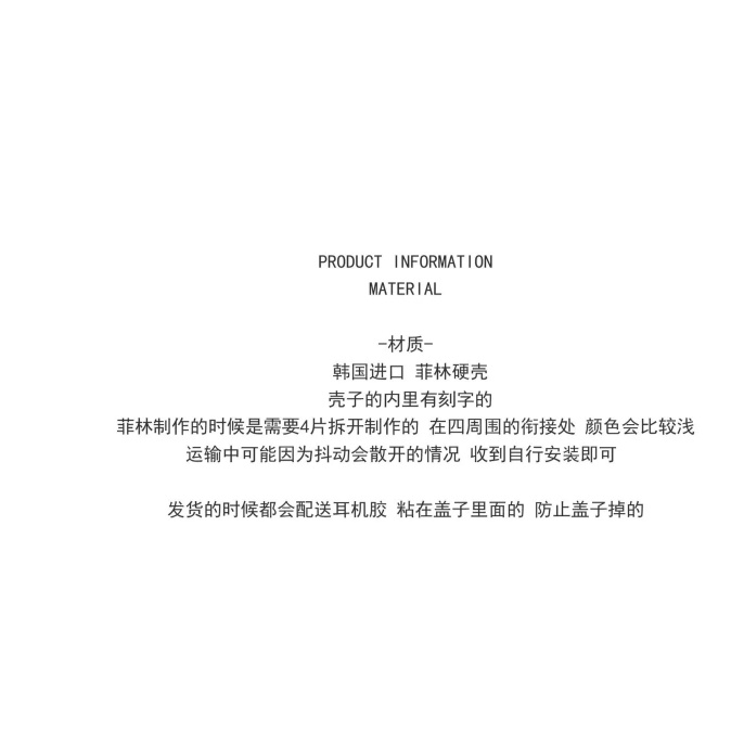 เคสหูฟังบลูทูธไร้สาย ลายดาว เพ้นท์มือ สไตล์เกาหลีใต้ สําหรับ airpods 1 2 2 3 - รูปที่ 4