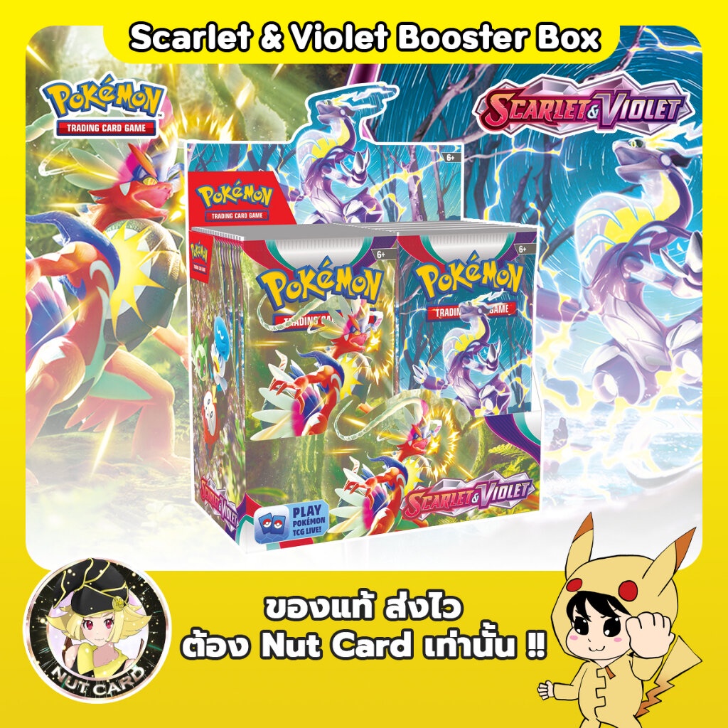 [Pokemon] Scarlet & Violet Booster Box (การ์ดภาษาอังกฤษ)