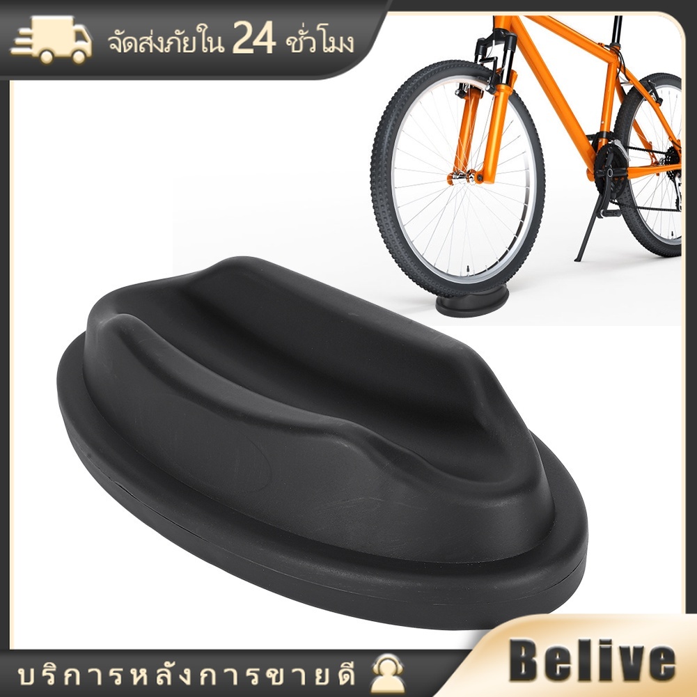 อุปกรณ์เสริม สำหรับล้อหน้ารถจักรยาน เสือภูเขา แผ่นรองล้อหน้าจักรยาน พลาสติก