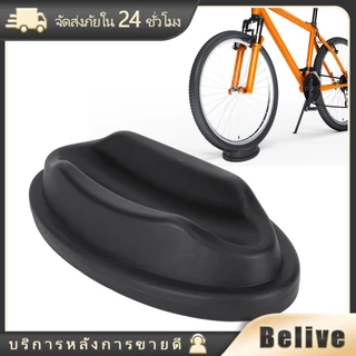 อุปกรณ์เสริม สำหรับล้อหน้ารถจักรยาน เสือภูเขา แผ่นรองล้อหน้าจักรยาน พลาสติก