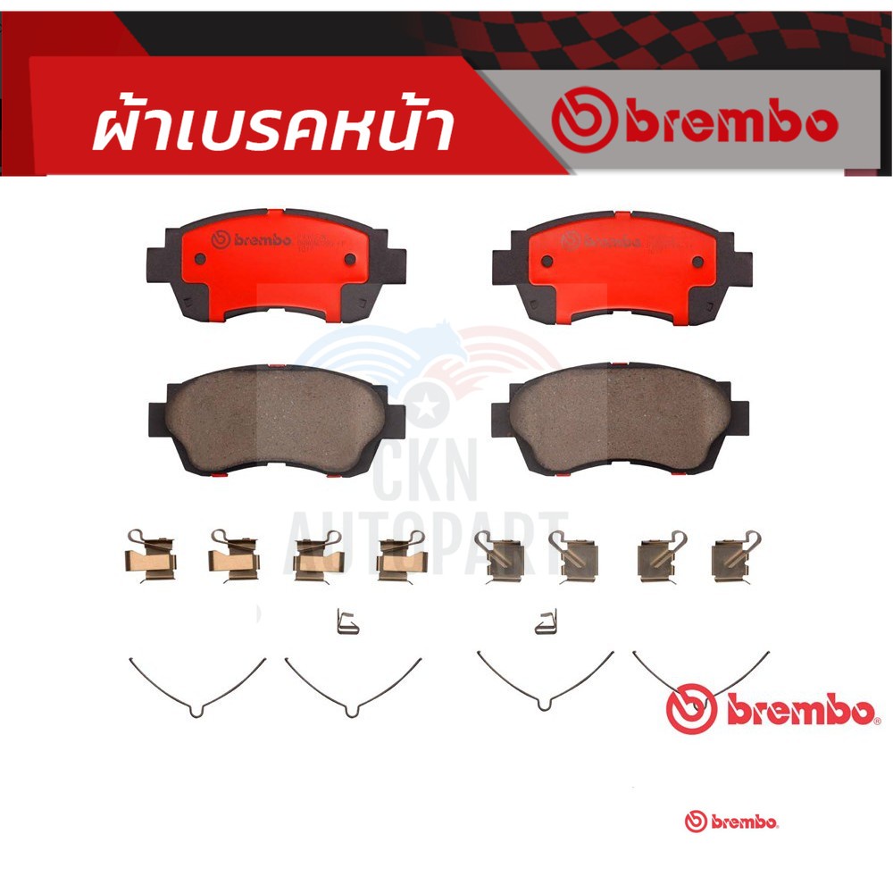Brembo ผ้าเบรคหน้า toyota camry 3.0 V6 (XV10) ปี 1993-1997 โตโยต้า คัมรี่