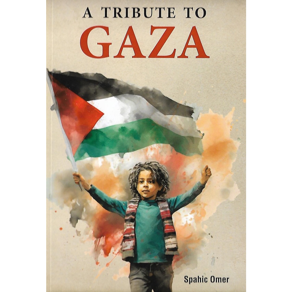 ส่วย Gaza- Spahic Omer