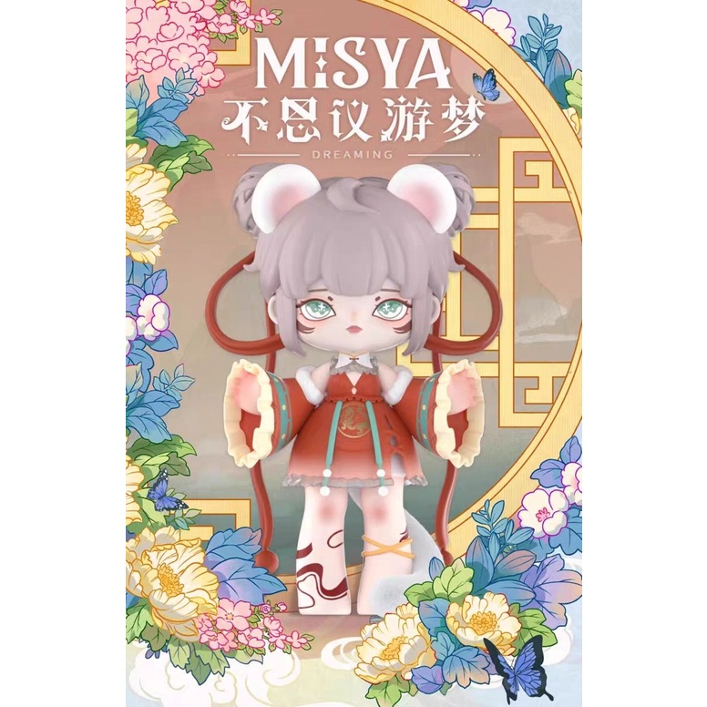 พร้อมส่ง ของแท้ MISYA Misia Mystery You Dream Series Unopened Box Unopened Bag Confirmed Version Mystery Box ของเล่นตุ๊กตาฟิกเกอร์ผู้หญิง