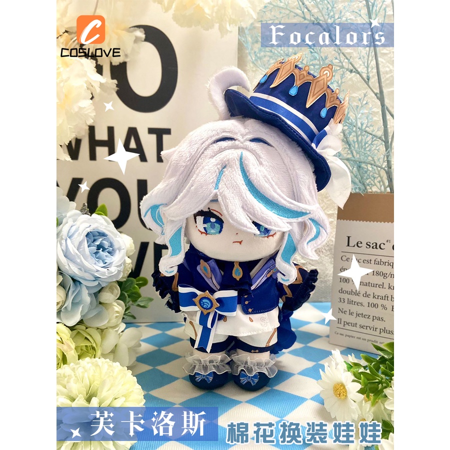 ตุ๊กตาฟิกเกอร์ Genshin Impact Focalors Plushie ผ้าฝ้าย เปลี่ยนเสื้อผ้าได้ ขนาด 20 ซม. สําหรับของขวัญ