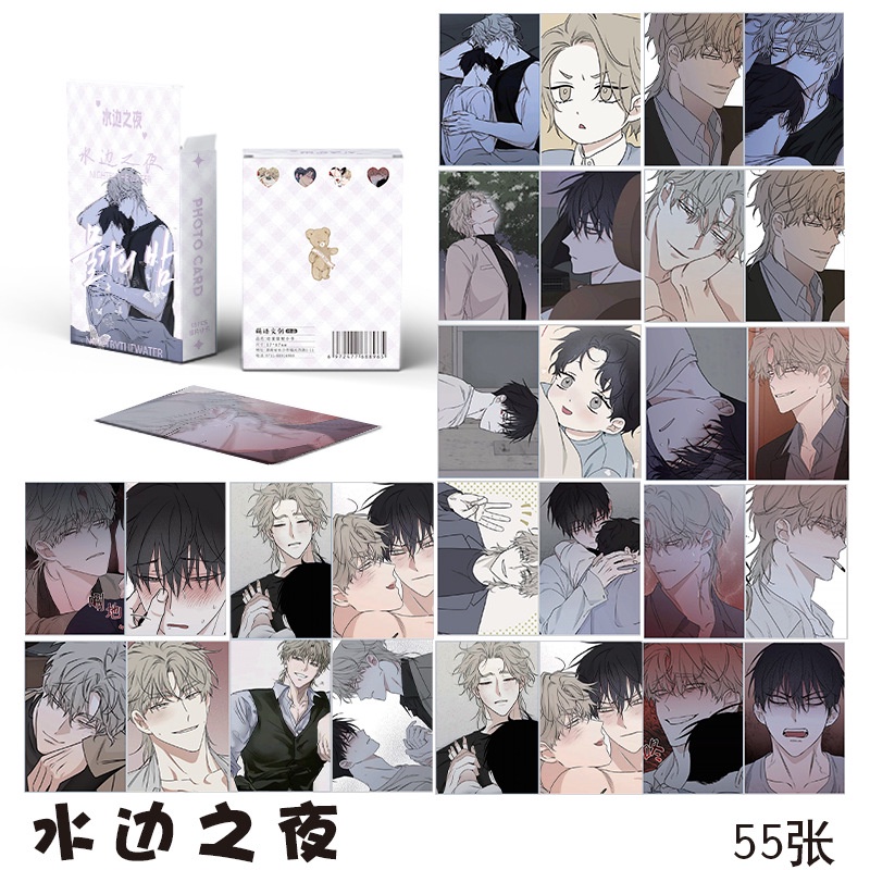 Nightby The Water Flash Laser Photocard Lomo Card 55 ชิ้น/กล่อง