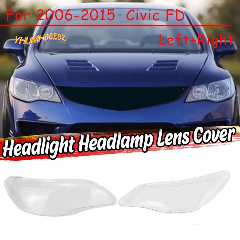 【yhumh00262】ฝาครอบเลนส์ไฟหน้ารถยนต์ ซ้าย ขวา สําหรับ 2006 07 08 09 10 11-15 Honda Civic FD