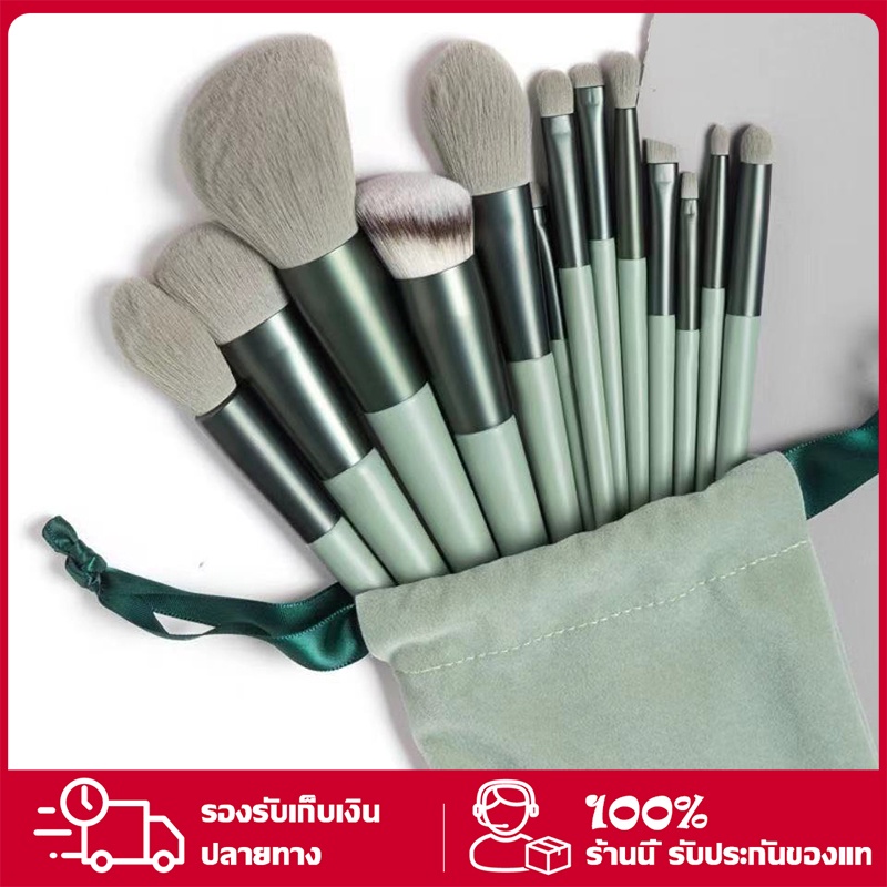 เซ็ตแปรงแต่งหน้า​ แปรงแต่งหน้า แปรงไฮกลอส รองพื้น อายแชโดว์ บลัชออน