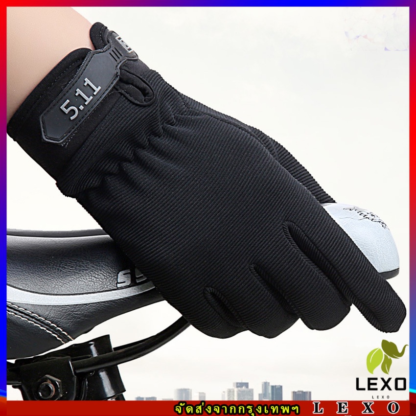 ถุงมือมอเตอร์ไซค์ รุ่น 5.11 ไบค์เกอร์ Non-slip gloves