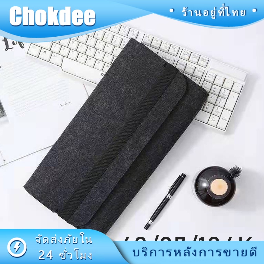 ร้านคนไทย! "กระเป๋าใส่คีย์บอร์ด กันฝุ่น 60/87/104Key 60 87 104 case keyboard เคสคีย์บอร์ด  "