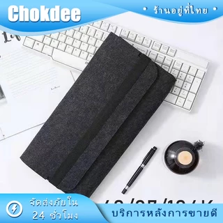 ร้านคนไทย! "กระเป๋าใส่คีย์บอร์ด กันฝุ่น 60/87/104Key 60 87 104 case keyboard เคสคีย์บอร์ด "