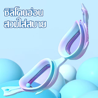 COD ชุดแว่น+หมวกว่ายน้ำเด็กลายการ์ตูน ป้องกันไอน้ำกันน้ำไม่รัดตา สำหรับสระว่ายน้ำทะเล ของขวัญฤดูร้อน