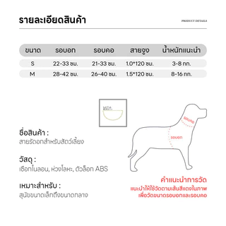 FurryCuddle พร้อมส่ง สายจูงสัตว์เลี้ยง รัดอกแมว สายจูงรัดอกสุนัข ดีไซน์น่ารัก สายปรับระดับได้ นุ่มสบาย ไม่อึดอัด PU86