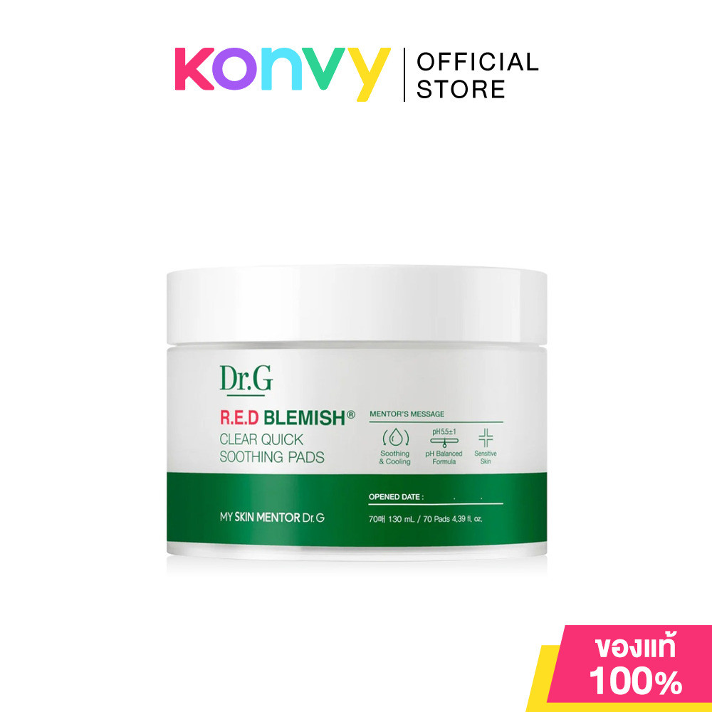 Dr.G R.E.D Blemish Clear Quick Soothing Pads 70 Pads ดร.จี เคลียร์ ควิก ซูทติ้ง แพดส์.
