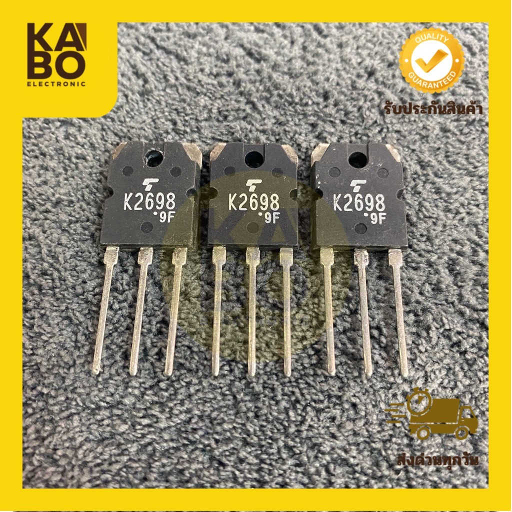 2SK2698 แท้ MOSFET 15A500V-TO247(ราคาต่อชิ้น)มีพร้อมส่งในไทย