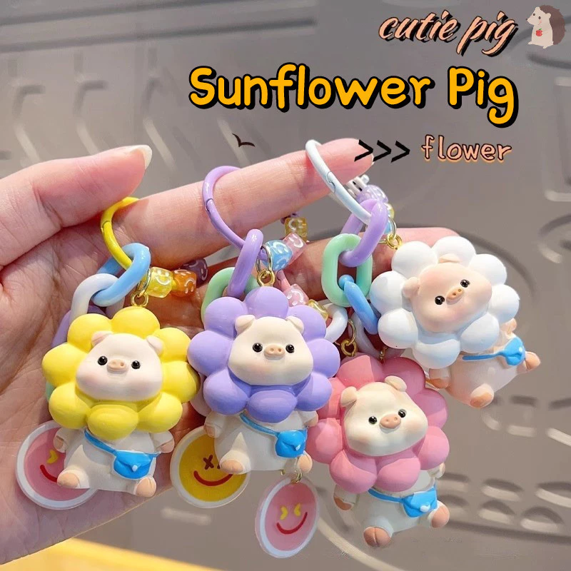 การ์ตูนสร้างสรรค์ดอกทานตะวันหมูพวงกุญแจกระเป๋าเป้สะพายหลังจี้ตกแต่งเรซิ่นพวงกุญแจของขวัญสร้างสรรค์ TH