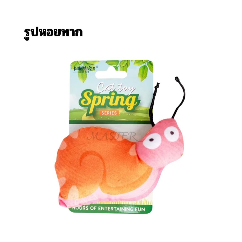 Pet toy ของเล่นสำหรับสัตว์เลี้ยง 12*10 cm กระบองเพชร,แม่ไก่,หอยทาก