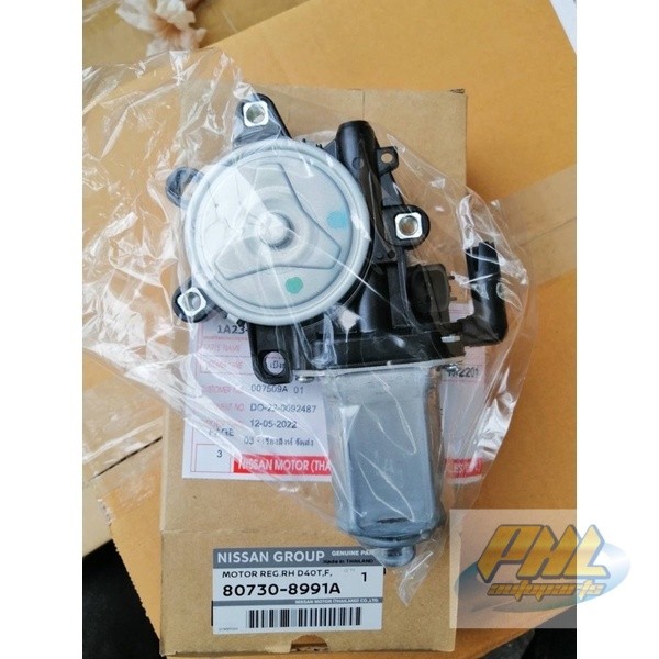 มอเตอร์กระจกประตูไฟฟ้า Nissan navara D40 อะไหล่แท้นิสสัน ปี2008-2013
