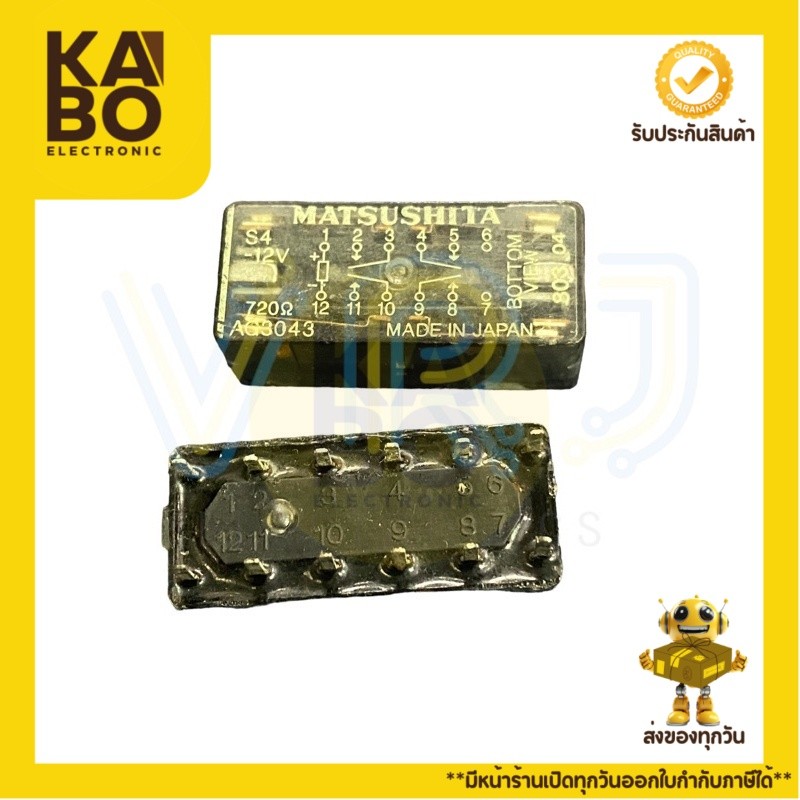 Relay รีเลย์S4-12V 24V 5V  12ขามีของพร้อมส่ง🚚🇹🇭