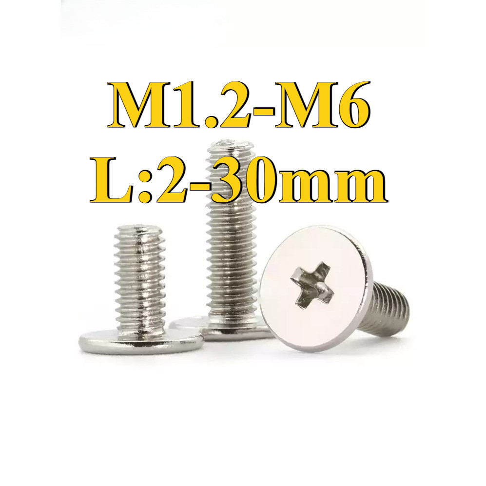 น็อต คอมพิวเตอร์ สกรู หัวเตเปอร์ แฉก F+ ชุบนิกเกิล เกลียวมิล หยาบ  Flat Head Phillip Machine Screw M1.2-M6 (BY-BM-TH-w)
