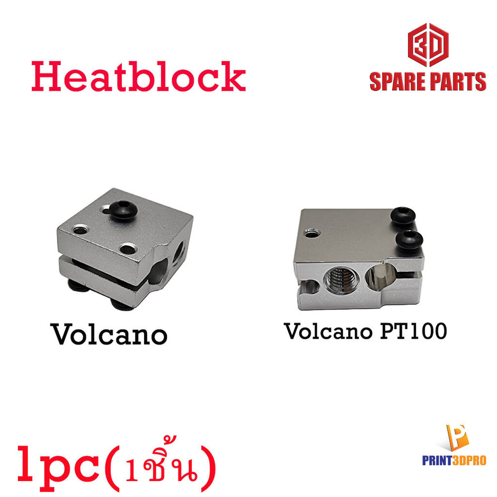 3D Printer Part Volcano PT100 Heat Block For E3D Volcano Hotend