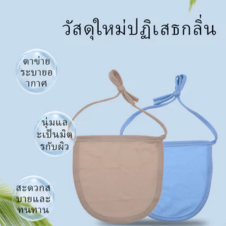กันเชื้อโรค ระบายอากาศดี สำหรับ ผู้ป่วยเจาะคอ เกราะป้องกันก๊าซ และฝุ่น🚚🚚จัดส่งที่รวดเร็ว