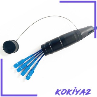 [Kokiya2] สายเคเบิลไฟเบอร์ออปติก กันน้ํา กันฝุ่น สําหรับเชื่อมต่อสายไฟเบอร์ออปติก กลางแจ้ง