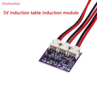 [Smileofen] ใหม่ โมดูลบอร์ดวงจรเหนี่ยวนํา สวิตช์ไฟ RGB 5V สีโมโนโครม DIY