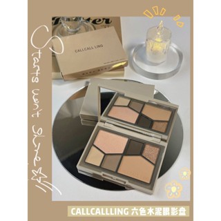 [พร้อมส่ง] อายแชโดว์ ซีเมนต์ สีเทากาแฟ ขนาดเล็ก ลดอาการบวม สีนู้ด