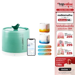 Petkit Eversweet Ceramic 2 Smart Drinking Fountain (Global Version) น้ำพุแมวอัตโนมัติเซรามิกปั๊มน้ำไร้สาย - รับประกันศูนย์ไทย 1 ปี