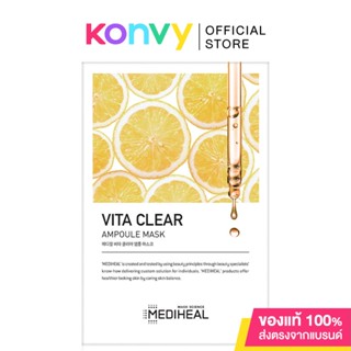 Mediheal Vita Clear Ampoule Mask 25ml แผ่นมาสก์หน้าเนื้อแอมพูลที่ช่วยให้ผิวดูกระจ่างใส เปล่งปลั่ง มีชีวิตชีวา.