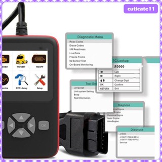 [Cuticate1] Obdii เครื่องยนต์รถบรรทุก ทนทาน