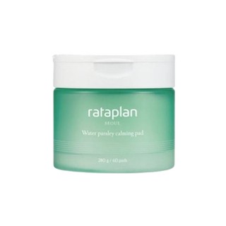 rataplan Water Parsley Calming Pad 280g