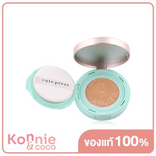 Cute Press Bye Bye Oil Cushion Foundation Powder SPF50+ PA+++ 20g คิวท์เพรส คุชชั่นคุมมัน 12 ชั่วโมง.