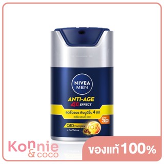 NIVEA Men Anti-Aging 4D Effect Super Serum SPF30 45ml.