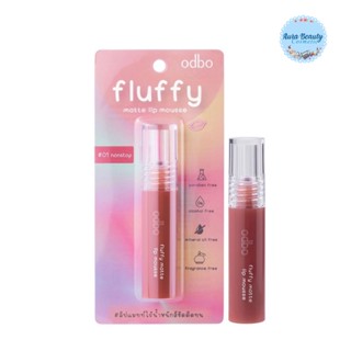 (1แท่ง) Obdo Fluffy Matte Lip Mousse OD5008 โอดีบีโอ ฟลัฟฟี่ แมทท์ ลิป มูส