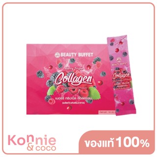 Beauty Buffet Berry Triple Collagen 15000mg [10pcs/Box]. ( สินค้าหมดอายุ : 2024.01.31 )