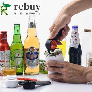 Rebuy ที่เปิดขวดโหล กันลื่น แบบพกพา ทนทาน