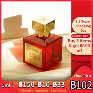 「🚀พร้อมส่ง💯ของแท้」Maison Francis Kurkdjian Baccarat Rouge 540 Extrait de Parfum 2ml / 5ml / 10ml