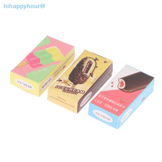 Hihappyhour ช็อคโกแลตไอศกรีม ไอศกรีม 1:12 พร้อมกล่องบรรจุ ของเล่น สําหรับตกแต่งบ้านตุ๊กตา 1 ชุด