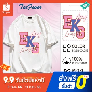 YeeFever📮ส่งของทุกวัน เสื้อยืดเกาหลี ผ้าคอตตอน คอกลม โอเวอร์ไซส์✨ินค้าคุณภาพดีออกแบบใหม่ แฟชั่นล่าสุ👄สไตล์เกาหลีเสื้อเสื้อยืด oversize เสื้อโอเวอร์ไซส์เกาหลี🔥สำหรับชายและหญิง