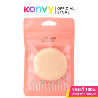 Ashley Premium Cushion Puff 1pcs แอชลี่ย์ พัฟแต่งหน้าเนื้อนุ่มนิ่ม.