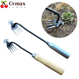 Cvmax เครื่องมือกําจัดวัชพืช กรงเล็บเหล็ก